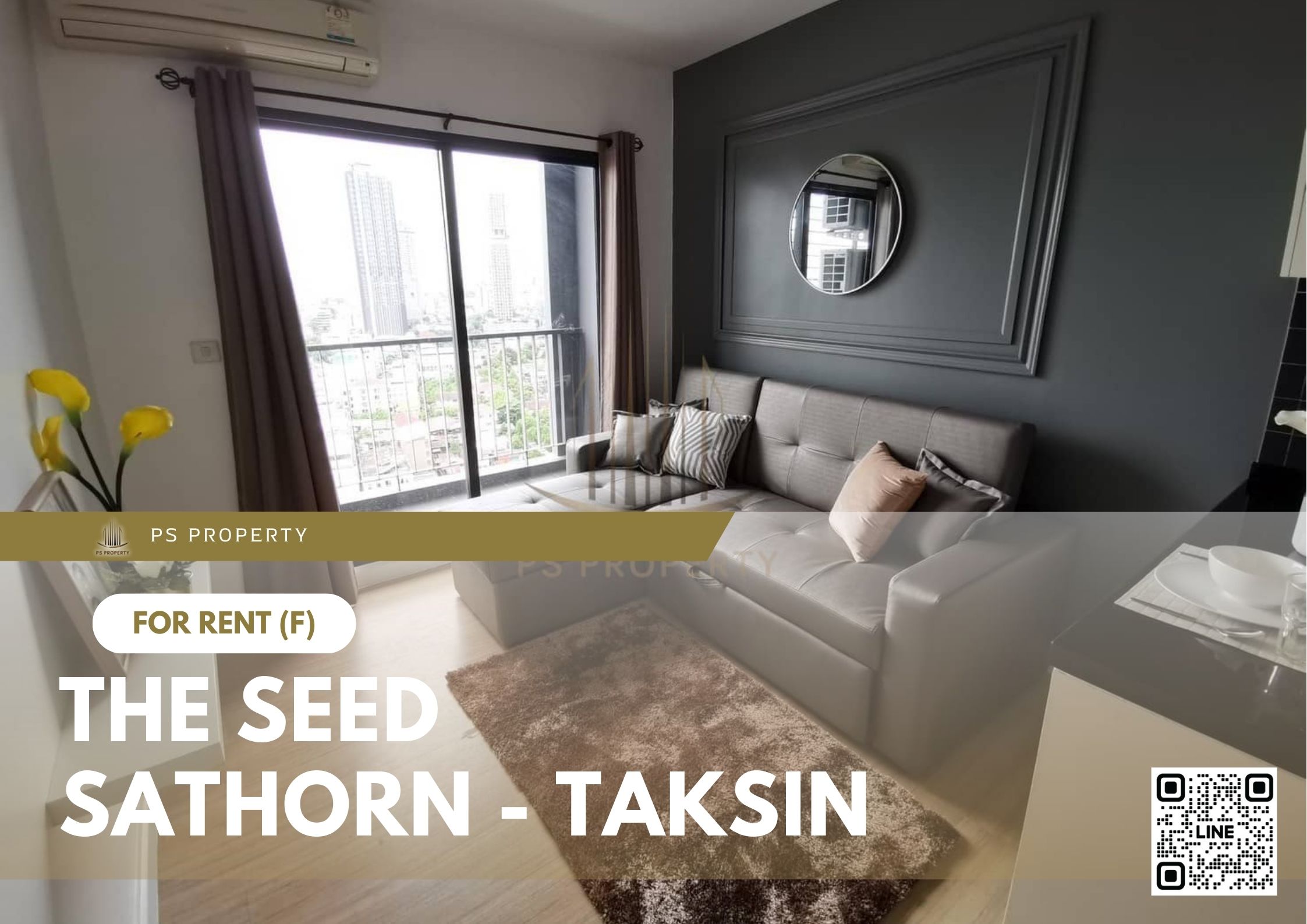 สำเนาของ-For-Rent-262