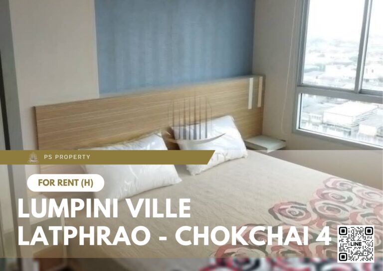 PS43485 – Condo Near MRT Lat Phrao Station For Rent , One bedroom unit at Lumpini Ville Latphrao – Chokchai 4