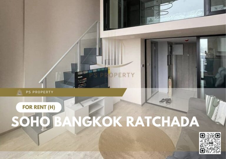 PS32205 – Condo Near MRT Huai Khwang Station For Rent , One bedroom unit at SOHO BANGKOK RATCHADA