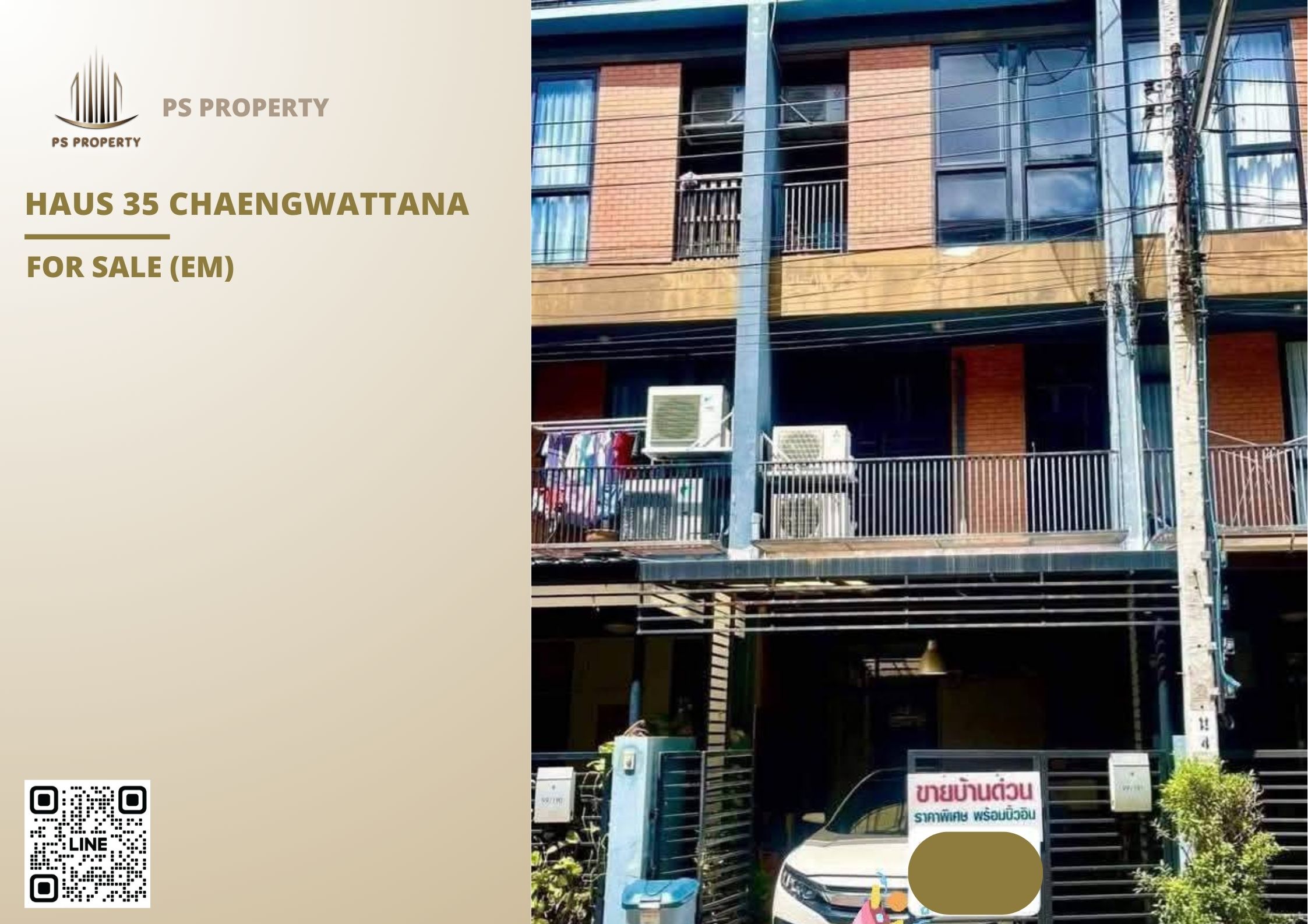 สำเนาของ-For-Rent-83