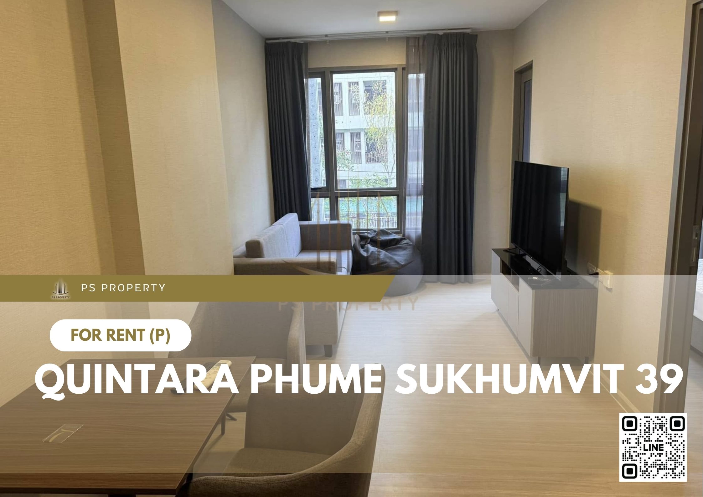 สำเนาของ-For-Rent-213