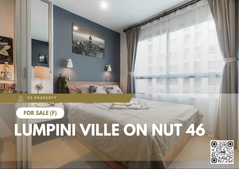 สำเนาของ-For-Rent-266