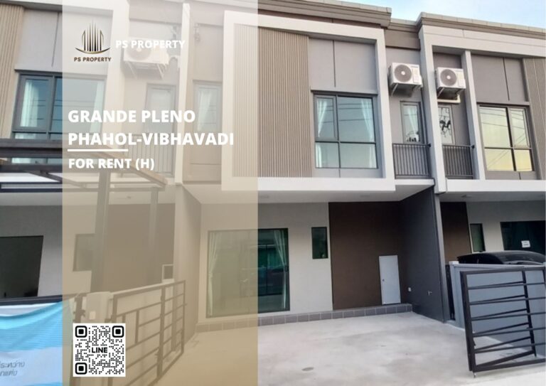 สำเนาของ-For-Rent-270