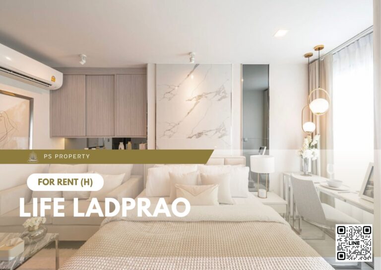 สำเนาของ-For-Rent-282