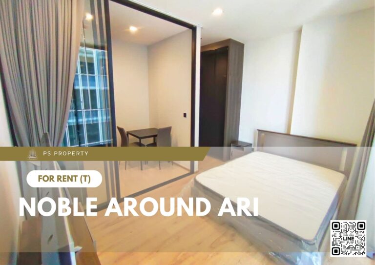 PS100579 – Condo Near BTS Ari Station For Rent , One bedroom unit at Noble Around Ari