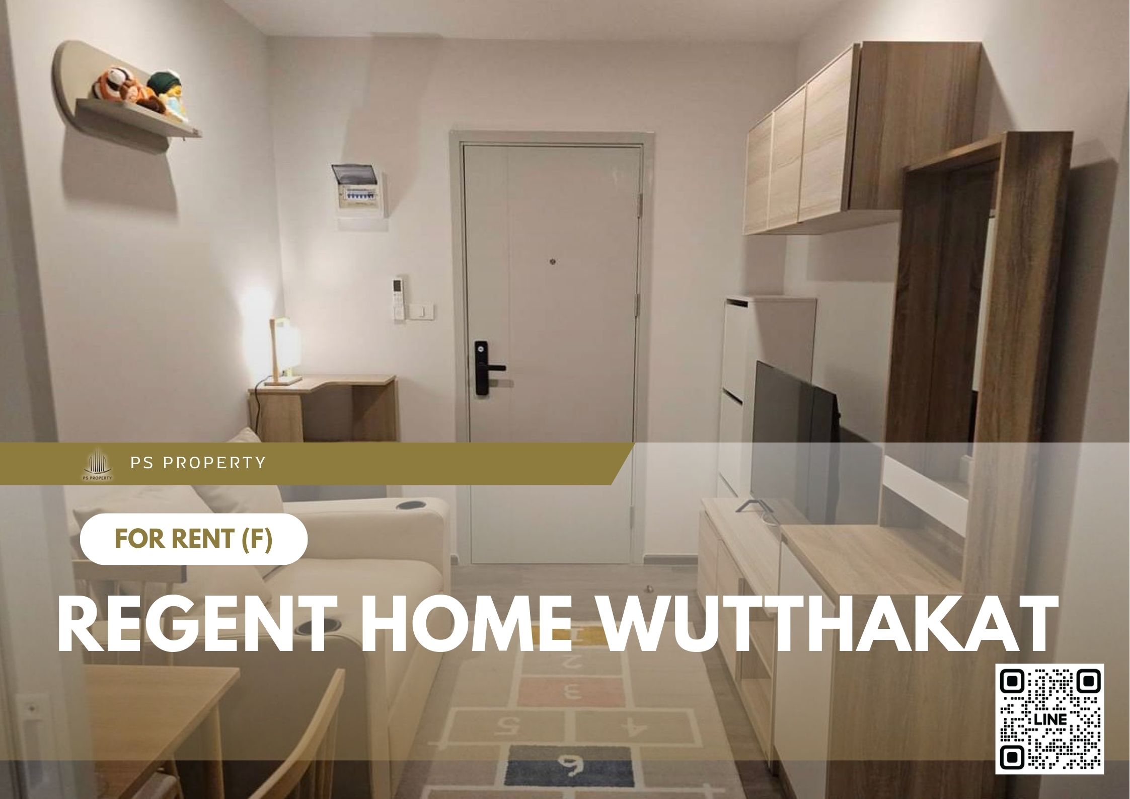 สำเนาของ-For-Rent-267