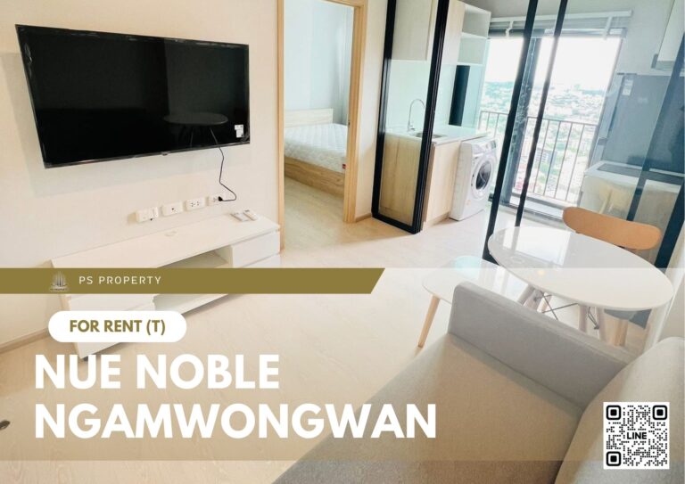 PS99347 – Condo Near MRT Chaloem Phrakiat Government Center Station For Rent , One bedroom unit at Nue Noble Ngamwongwan