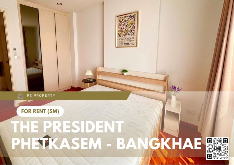 PS100610 – Condo Near MRT Bang Wa Station For Rent , One bedroom unit at The President Phetkasem – Bangkhae