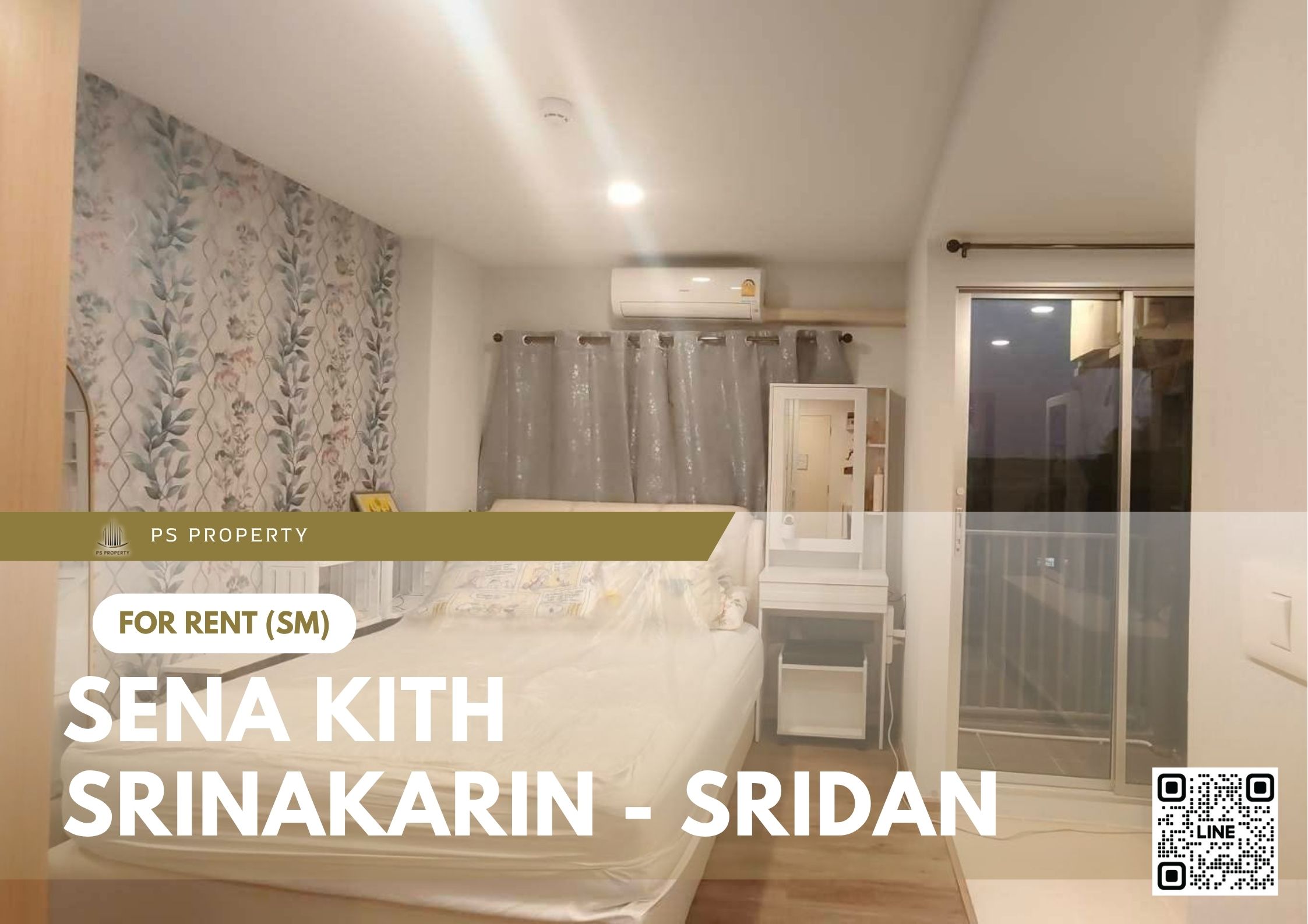 สำเนาของ-For-Rent-490
