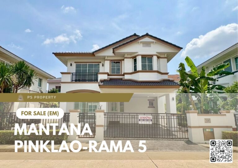 PS100844 – House Near SRT Taling Chan Station For Sale , at Mantana Pinklao-Rama 5