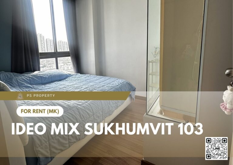 สำเนาของ-For-Rent-106