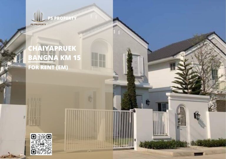 สำเนาของ-For-Rent-120