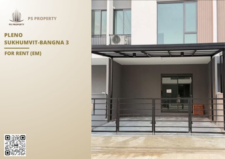 สำเนาของ-For-Rent-124