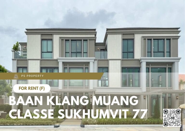 PS103896 – House Near BTS Bang Chak Station For Rent , at Baan Klang Muang Classe Sukhumvit 77