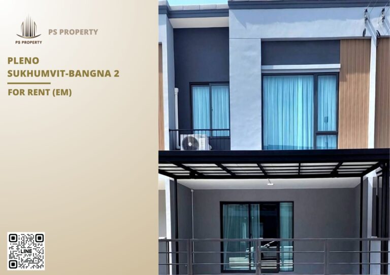 สำเนาของ-For-Rent-32