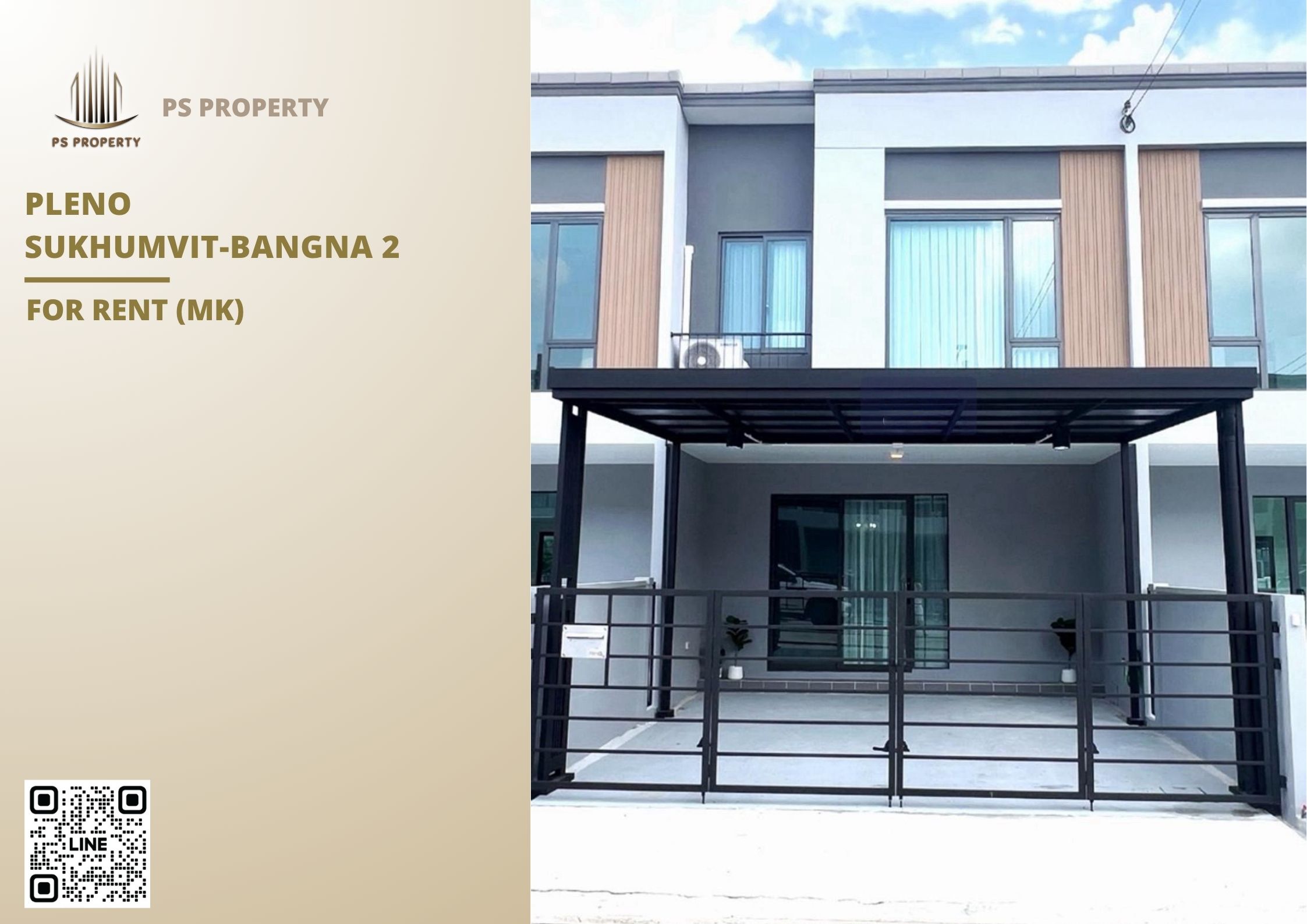 สำเนาของ-For-Rent-75