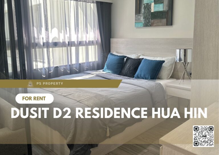 สำเนาของ-For-Rent-90
