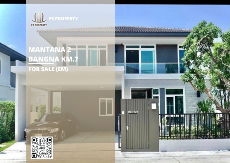 PS106504 – House Near BTS Bang na Station For Sale , at Mantana 2 Bangna Km.7