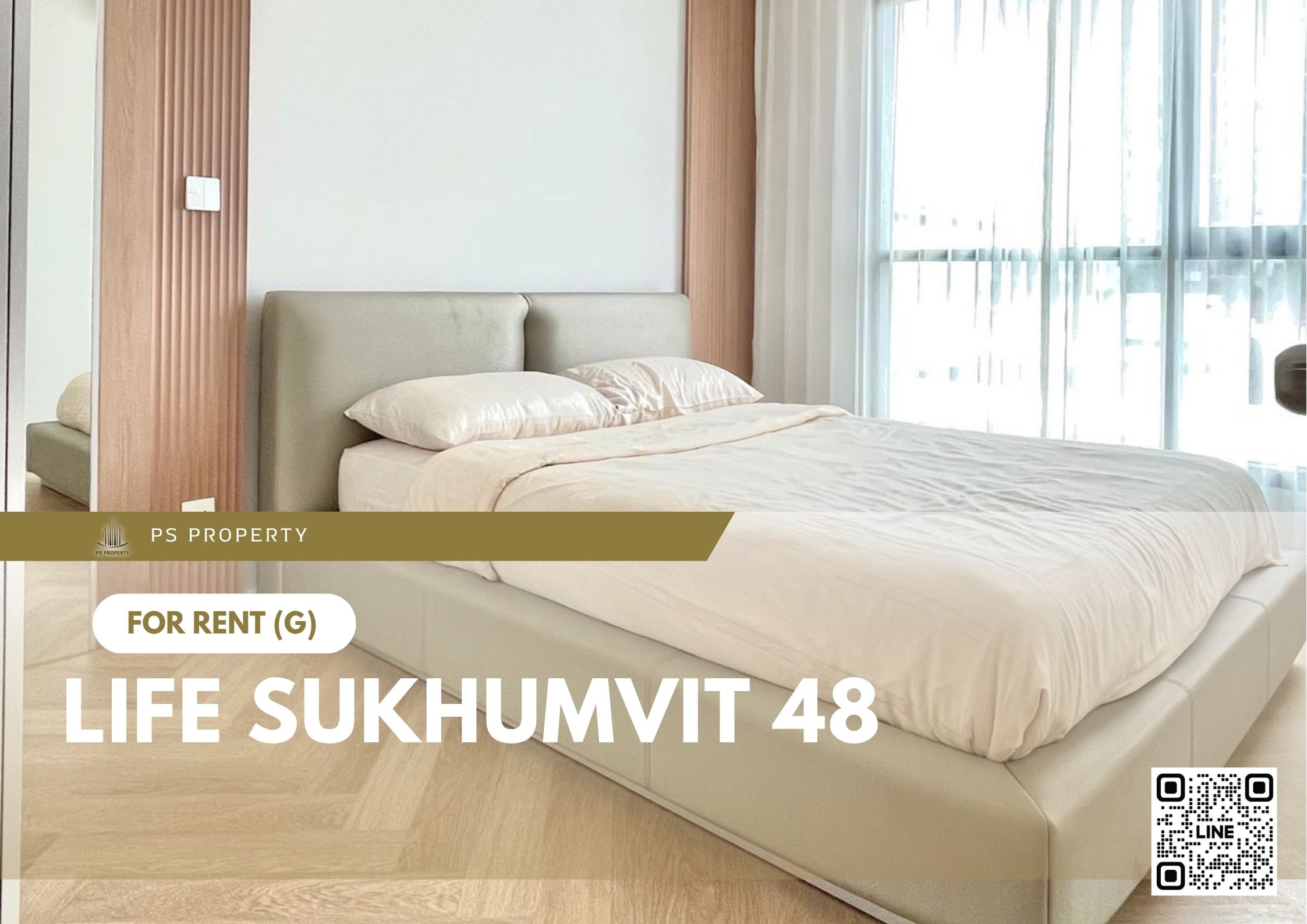 สำเนาของ-For-Rent-111
