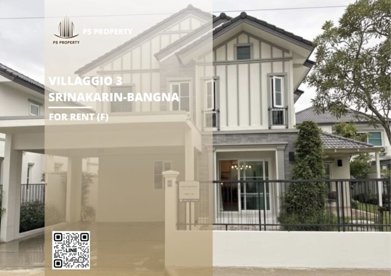 PS108844 – House Near MRT Si Bearing Station For Rent , at Villaggio 3 Srinakarin-Bangna