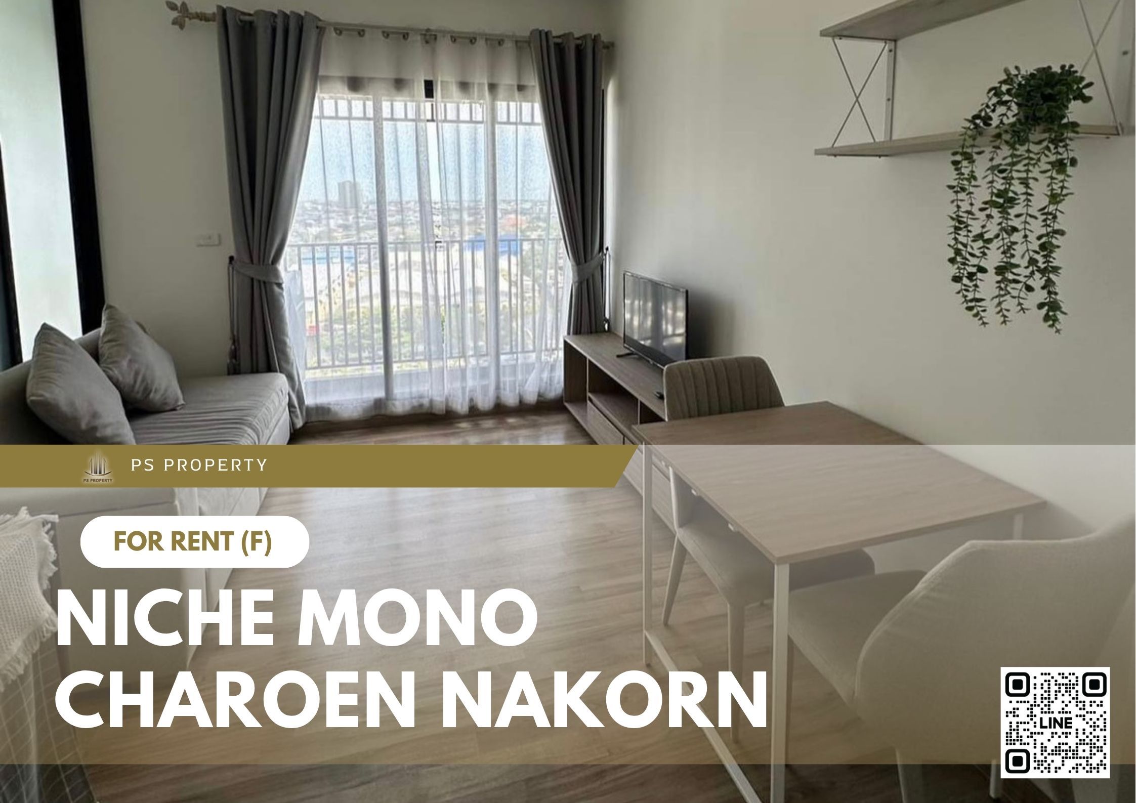 สำเนาของ-For-Rent-149