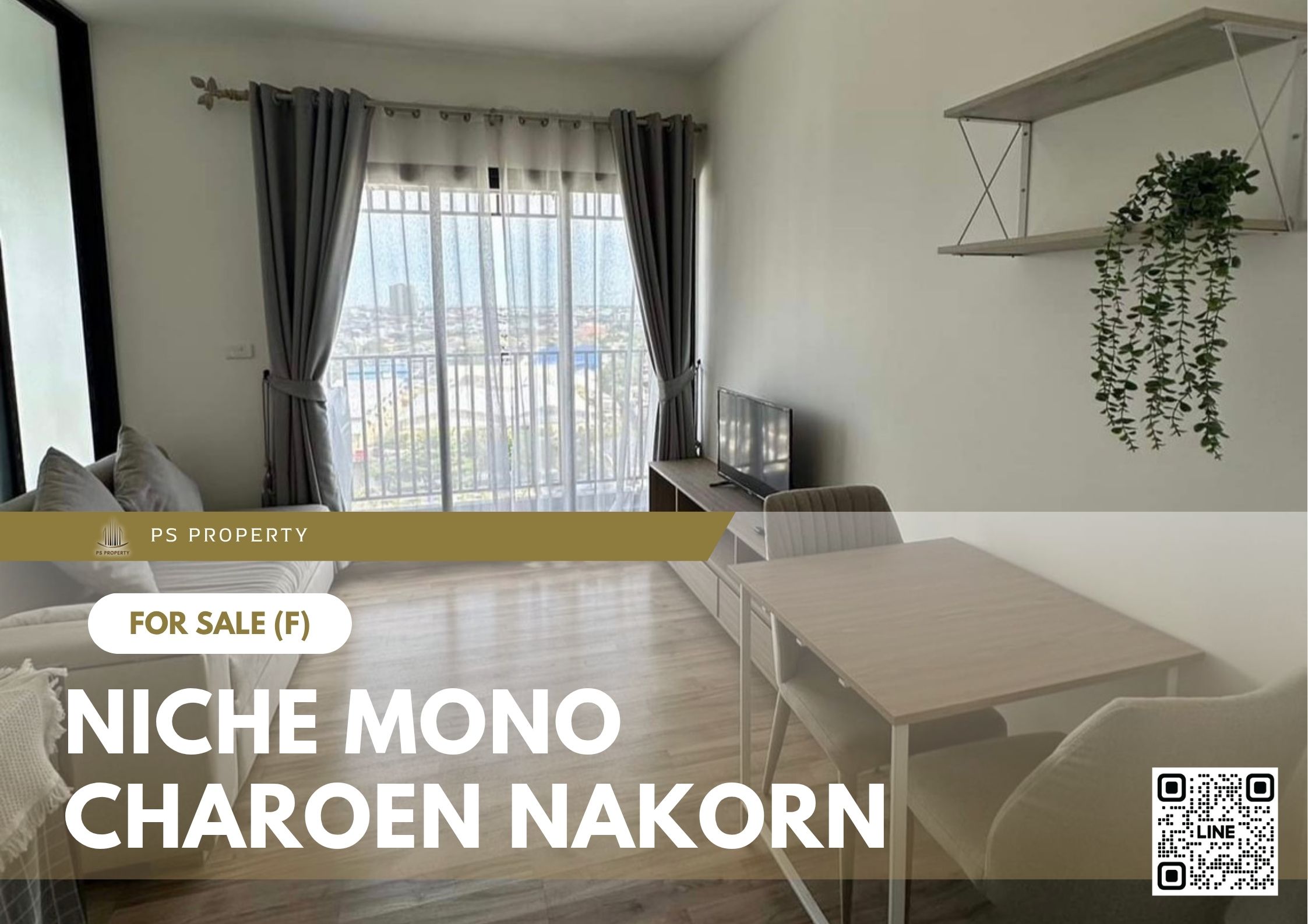 สำเนาของ-For-Rent-151