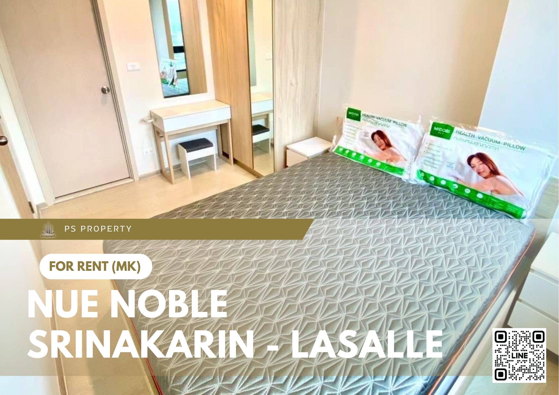 สำเนาของ-For-Rent-187