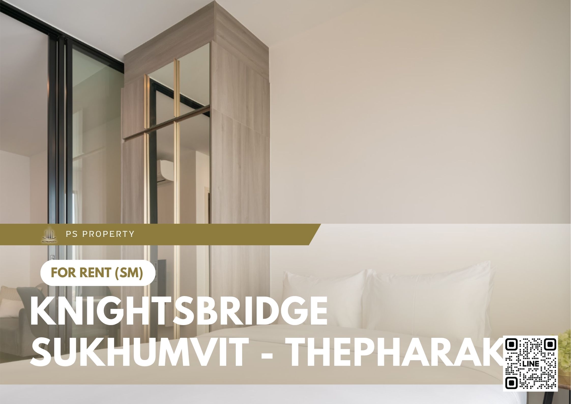 สำเนาของ-For-Rent-97