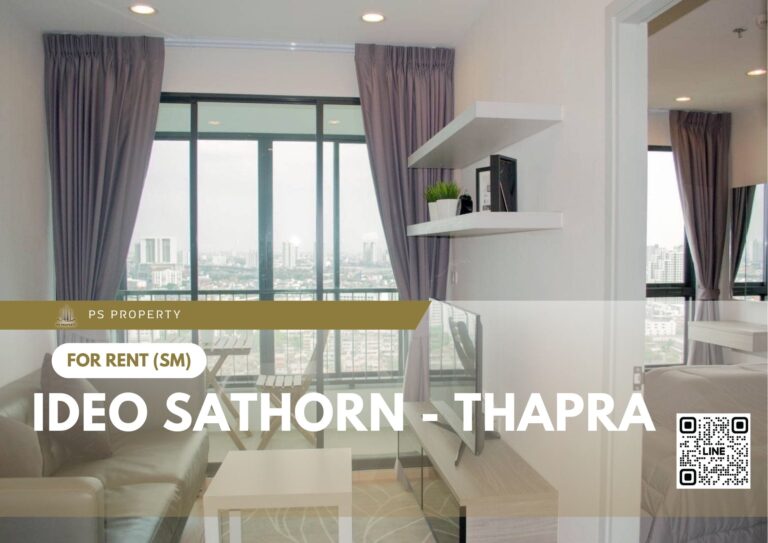 สำเนาของ-For-Rent
