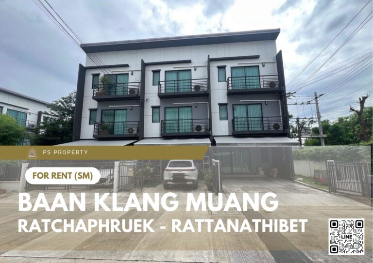 PS81760 – House Near SRT Bang Bamru Station For Rent , at Baan Klang Muang Ratchaphruek – Rattanathibet